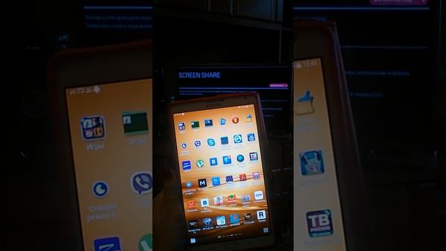 Настройка Android TV и Smart TV