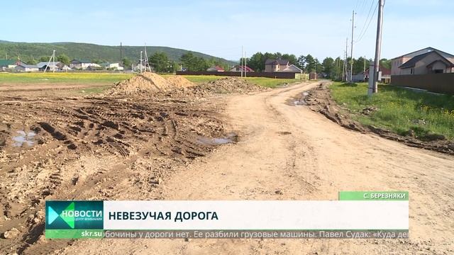 Березняки: пыль и грязь смотреть онлайн