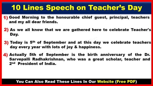 10 Lines Speech on Teachers Day 2023 | Few Lines Speech on Teachers Day | Teachers Day 2023 смотреть онлайн