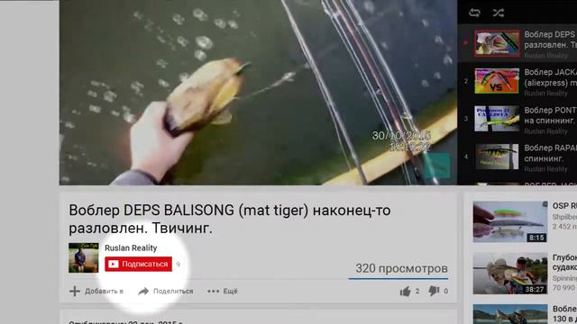 БРЕНДОВЫЕ ВОБЛЕРЫ молчат. ТВИСТЕР RELAX спасает! Ры� auxmedia auxmedia смотреть онлайн