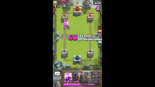 ПЕРВЫЙ СТРИМ В АВГУСТЕ CLASH ROYALE!!! смотреть онлайн