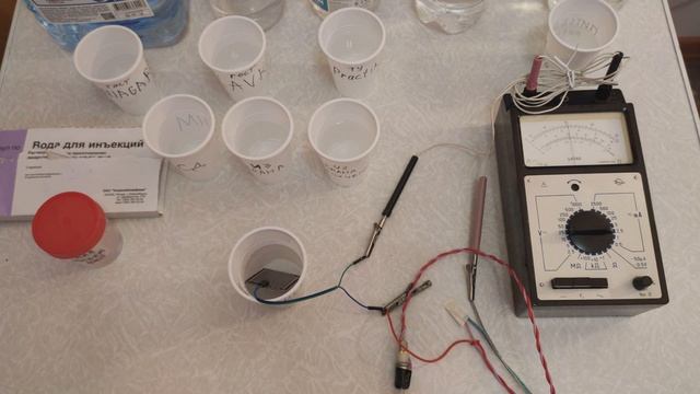 Тест электропроводности дистиллированной воды смотреть онлайн