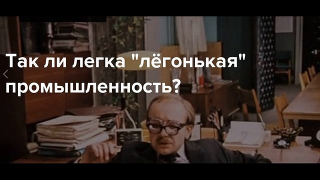 Легенькая промышленность | Как разговаривать с коллекторами по телефону смотреть онлайн