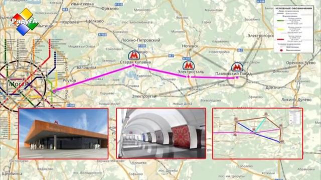 Метро в Павловском Посаде..? смотреть онлайн