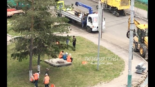 Почему в Пензе так долго делаются дороги смотреть онлайн