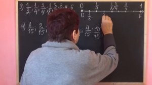 СРАВНЕНИЕ ДРОБЕЙ. Видеоурок | МАТЕМАТИКА 5 класс