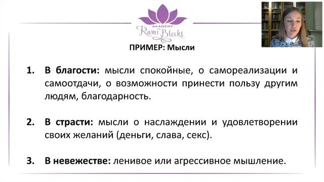 Три энергии смотреть онлайн