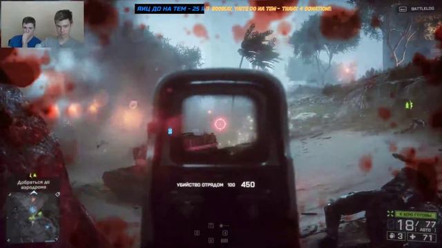 Battlefield 4. Shad начинает слетать с катушек смотреть онлайн