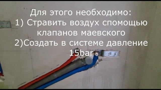 Монтаж системы водоснабжения | Монтаж сшитого полиэтилена смотреть онлайн