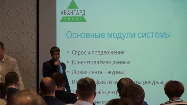 IT-технологии в структуре среднего агентства недвижимости (до 100 человек) смотреть онлайн