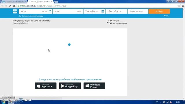 КУПИТЬ АВИАБИЛЕТ УФА МОСКВА смотреть онлайн