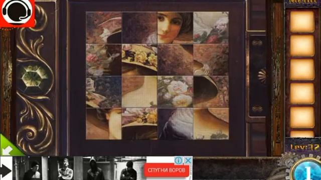Can you escape the 50 rooms 2. Прохождение игры, уровень 31-35 смотреть онлайн