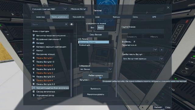 Обзор DLC на Space Engineers | Automation смотреть онлайн