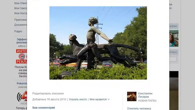 Назад в прошлое Писарев К.И. смотреть онлайн