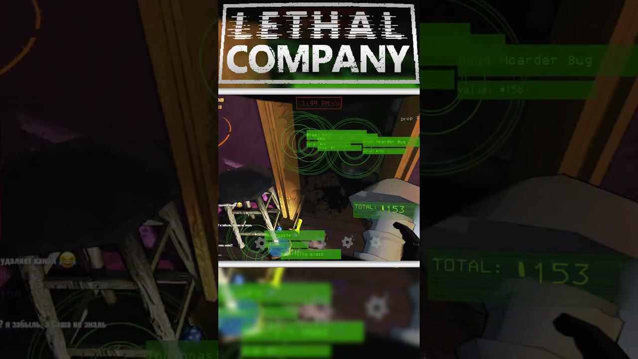Что случилось?!!! Lethal Company #lethalcompanyshorts #kenitiplay #stream смотреть онлайн