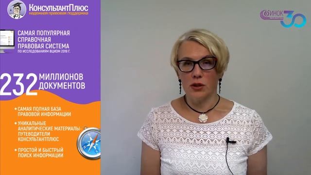 ПЕРЕХОДИМ НА ФСБУ 5/2019. ЧТО ОТНОСИТСЯ К ЗАПАСАМ смотреть онлайн