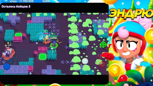 АПАЕМ ШЕЛЛИ НА 35 РАНГ В СОЛО ШД / СТРИМ БРАВЛ СТАРС смотреть онлайн