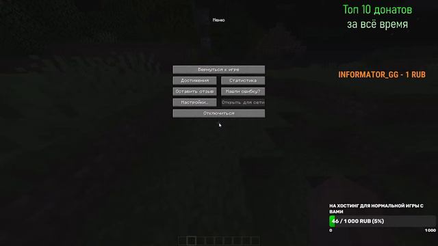 Выживание с подписчиками, делаю настройку сервера Minecraft 1.16.5 смотреть онлайн
