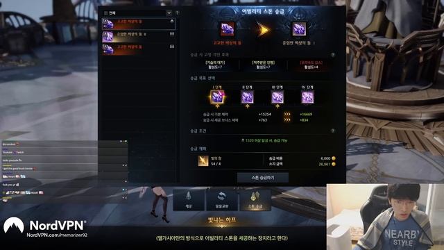 [Lost Ark] Ancient stone & Kayangel abyss dungeon смотреть онлайн