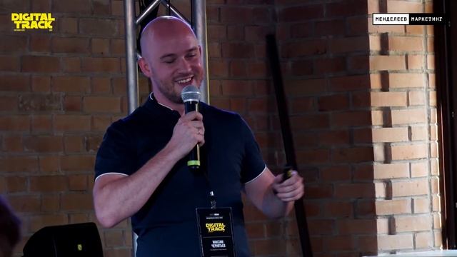 2 БЛОК: Спикер - Максим Чернятьев (CEO digital-агентства Content service). смотреть онлайн