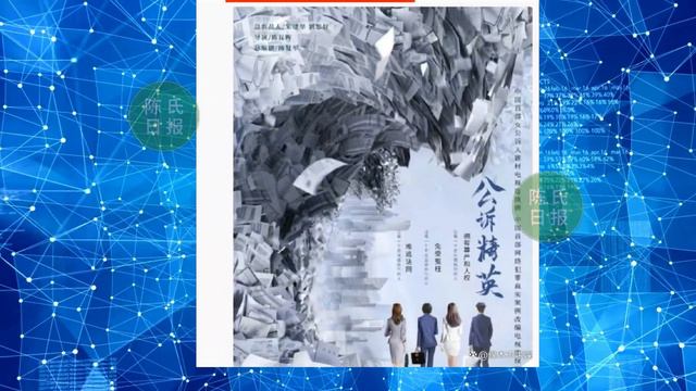 【陈氏日报2月2日】网络视听盛典#肖战 压轴亮相。《#公诉精英》将影视化。张大大#杨幂 迎新年，穿情侣装大秀恩爱 смотреть онлайн