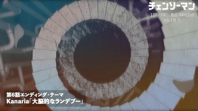 『チェンソーマン』オープニング エンディングスペシャルムービー / CHAINSAW MAN Opening Ending смотреть онлайн