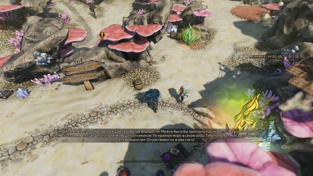 Tiny Tinas Wonderlands: Прохождение №22 Легендарный Артефакт - Алхимия Чудо Рост смотреть онлайн