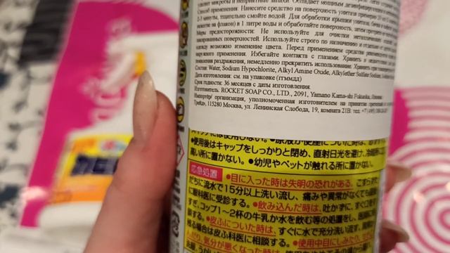 #рекомендую Моя любимая химия из Японии. смотреть онлайн