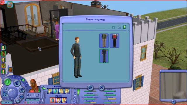 The Sims 2/ Династия Коул(1) / #87- Спасаем детей от социального работника!