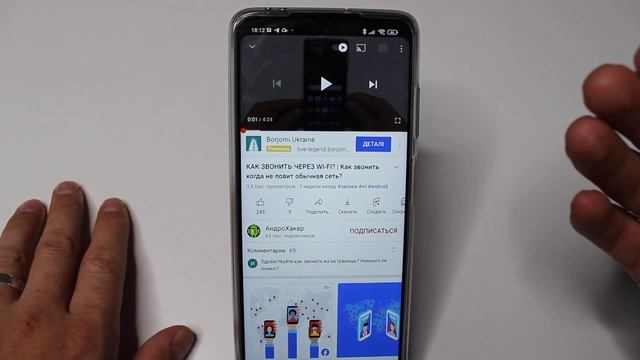 Как Убрать Рекламу на YouTube чтобы она так не надоедала и не отвлекала нас! Отключаем рекламу Ютуб смотреть онлайн