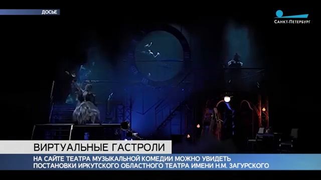 Сюжет телеканала «Санкт-Петербург» смотреть онлайн