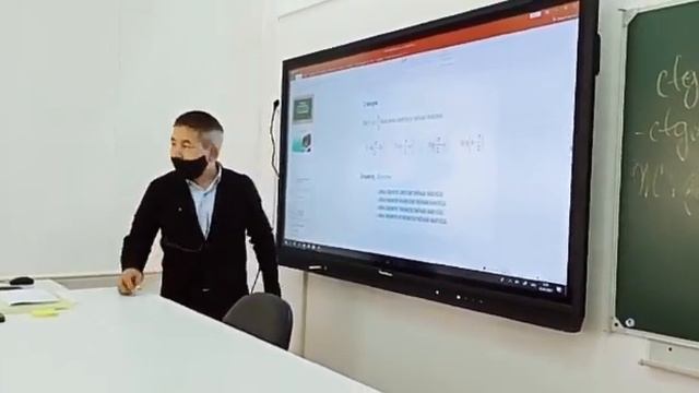 Келтіру формулалары смотреть онлайн