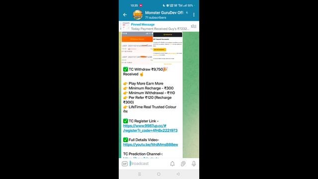 SRA Group App Withdrawal Problem || SRA Order Grabbing Failed || SRA Scam смотреть онлайн
