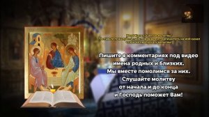 ПОМОЛИТЕСЬ ЗА ВЗРОСЛЫХ ДЕТЕЙ! Сильная материнская молитва. Сегодня все исполнится! Православие.