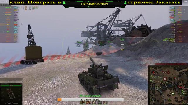 ✅ WOT ТАНКИ. ПРОКАЧКА АМЕР АРТЫ И ДРУГОЕ. СЛИВЫ СКОЛЬКО ИХ БУДЕТ. ❇️