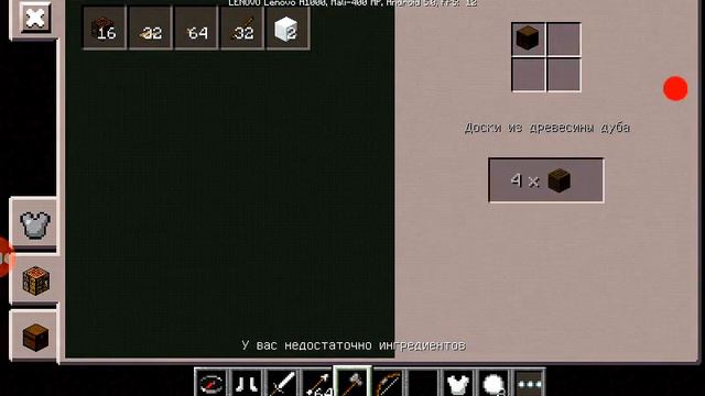 Minecraft PE Sky wars # ЗАСПАВНИЛСЯ НА ЦЕНТРЕ КАРТЫ! КАК ТАКОЕ ВОЗМОЖНО!? смотреть онлайн