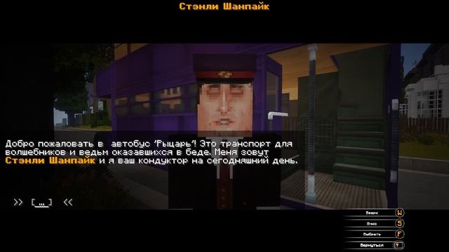 ?Майнкрафт, но Я попала В НАСТОЯЩИЙ ХОГВАРТС, ГАРРИ ПОТТЕР МАЙНКРАФТ [1] смотреть онлайн