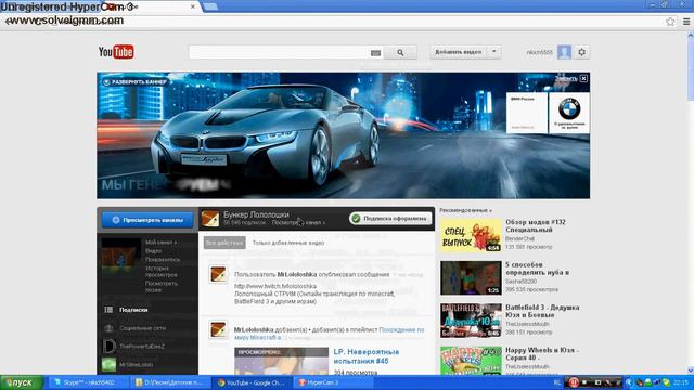 Туториал по группе вк смотреть онлайн