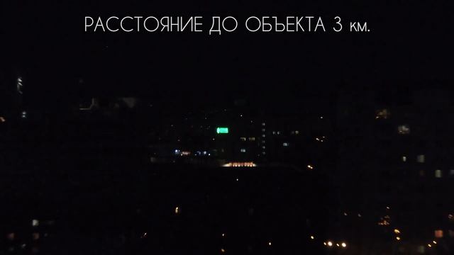 НОЧНОЕ ТЕСТОВОЕ ВИДЕО ( Nikon P-530 суперзум) смотреть онлайн