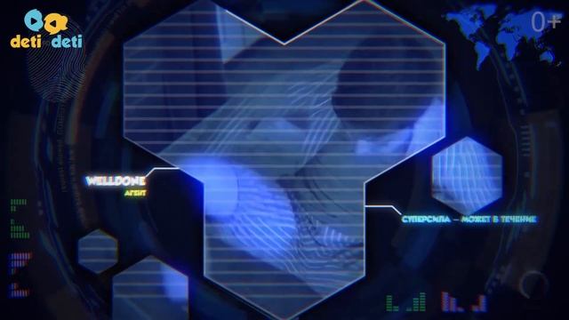 Знакомство с агентами и языками. Deti To Deti