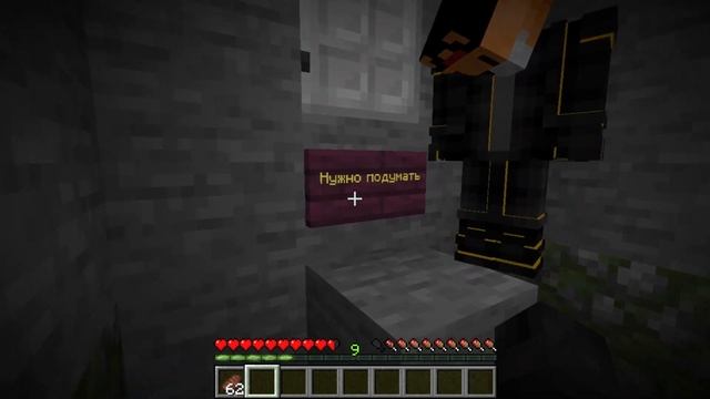 Играем в Undertale в Майнкрафте│Let's play Minecraft карта:12 Уровней 2│#2 смотреть онлайн