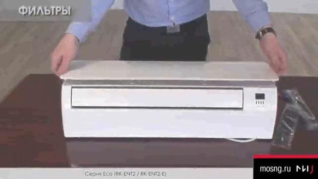 Обзор серии кондиционеров Dantex ECO