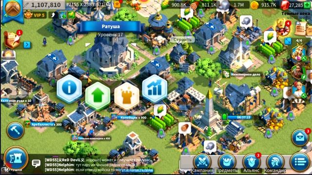 7: Что делать на окончательном этапе правильного старта в игре Rise of kingdoms смотреть онлайн