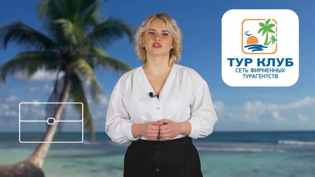 Видео-инструктаж договор смотреть онлайн