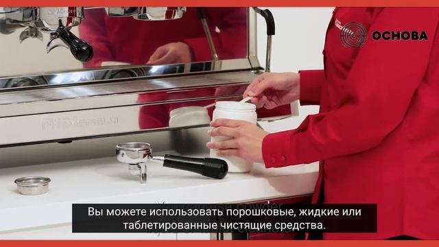 Как очистить кофемашину Aurelia Wave T3 смотреть онлайн