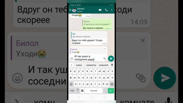Я ночью отправился в заброшенное здание😱 смотреть онлайн