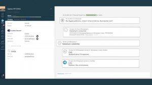 Зачем нужна AMO CRM?