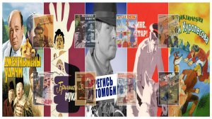 Лучшие фильмы про советскую милицию