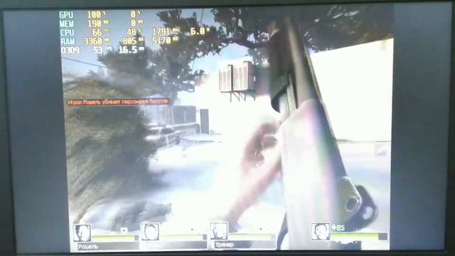 Left 4 Dead 2 | Celeron N4120 + UHD 600 | 4GB RAM смотреть онлайн