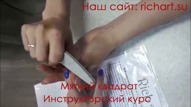 Мягкий квадрат. Инструкторский курс. смотреть онлайн